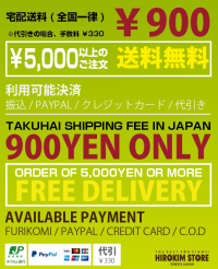 10000yen or more order, postage is free!