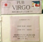 virgo1